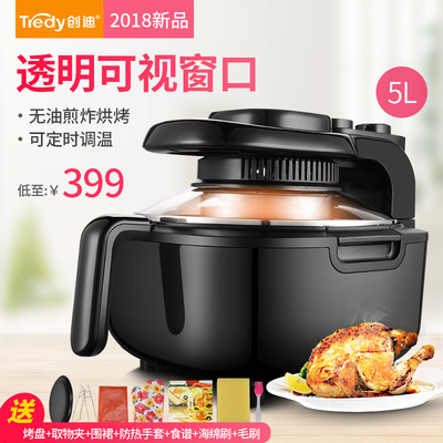 智能烹饪新选择 Delonghi/德龙 FH1373/2 空气炸锅深度体验