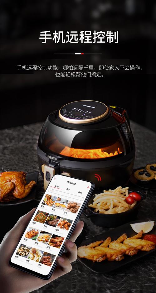 无油轻食，智享焕新 九阳5L大容量空气炸锅使用体验