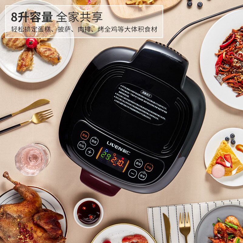 利仁电炸锅KZ-D8000B家用智能无油烟煎空气炸锅薯条机大容量超大