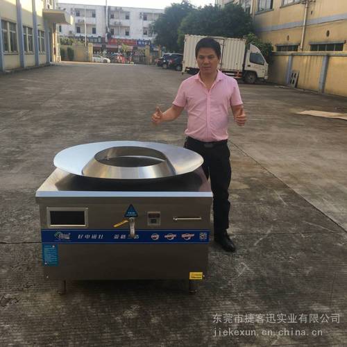 捷客迅长沙臭豆腐专用油炸锅 电炸锅喇叭口设计，家用商用两相宜