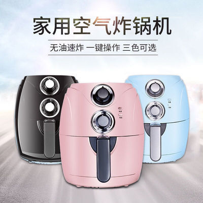 厂家直销，健康美味一触即达 家用空气炸锅全攻略